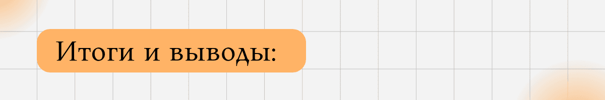 Кейс: B2B-проект - оптовые спортивные награды: