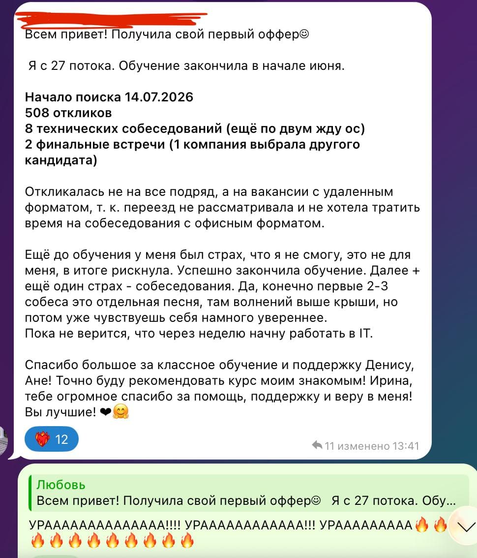 Что из навыков госслужащего пригодилось в IT-аналитике