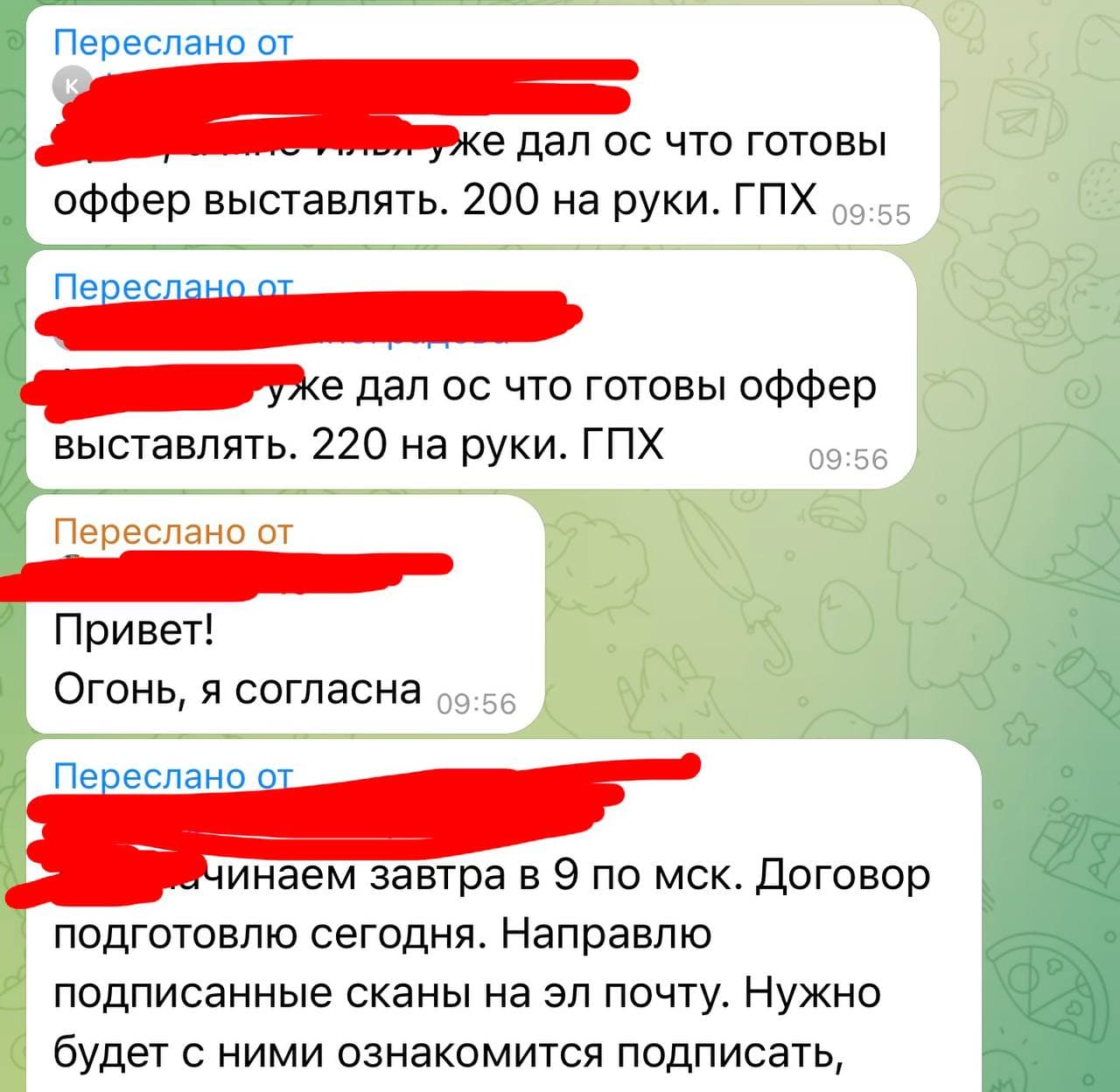 Трое из одного потока получили офферы в одну компанию