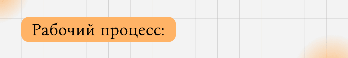 Кейс длиной в год в нише глэмпинга:
было 1100 ₽ за заявку, стало — 195 ₽. Что изменилось?