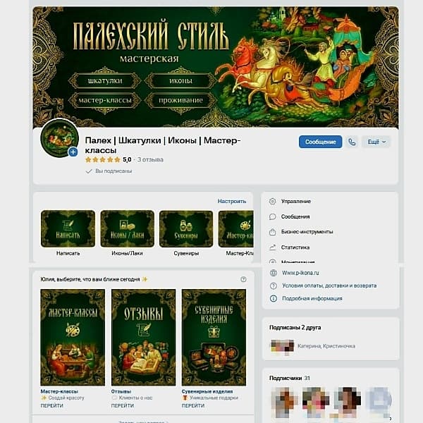 Можно ли просто создать сообщество и продвигать услуги без сложных настроек? 1