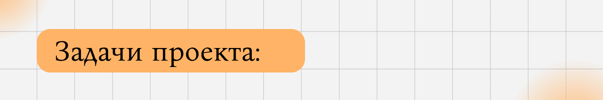 Кейс длиной в год в нише глэмпинга:
было 1100 ₽ за заявку, стало — 195 ₽. Что изменилось?