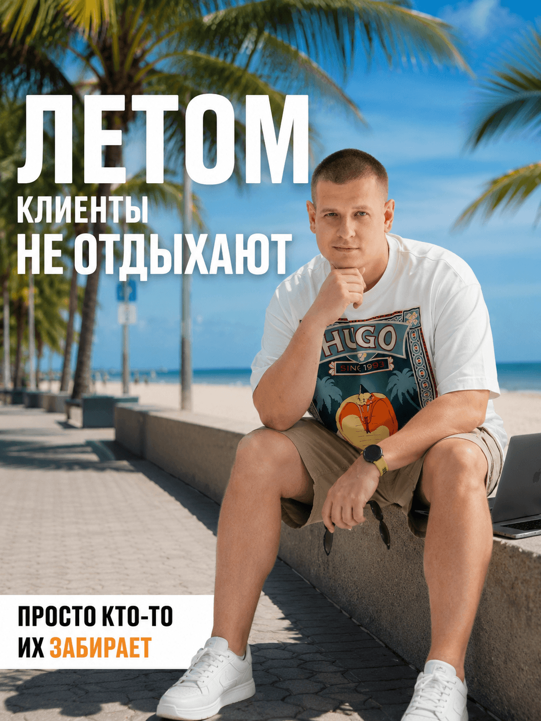 Июнь традиционно считается «тихим» месяцем. 1