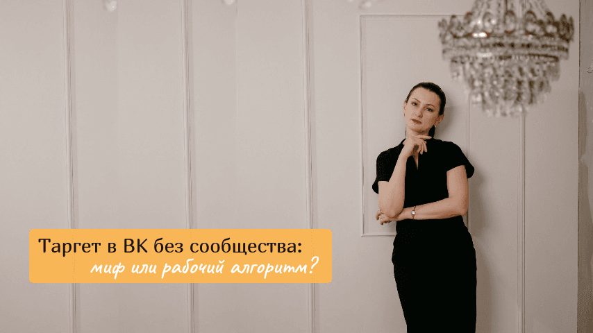 Многие предприниматели застревают на старте продвижения, потому что уверены:… 1