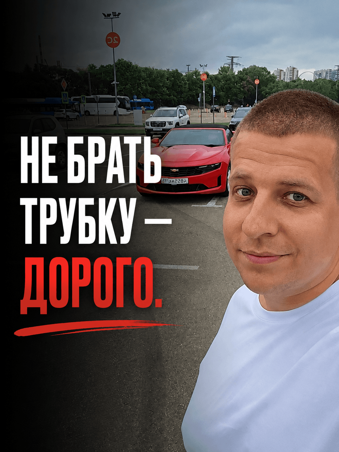 Клиент звонит, а вы не берёте трубку Самая обидная дыра в воронке выглядит так:… 1