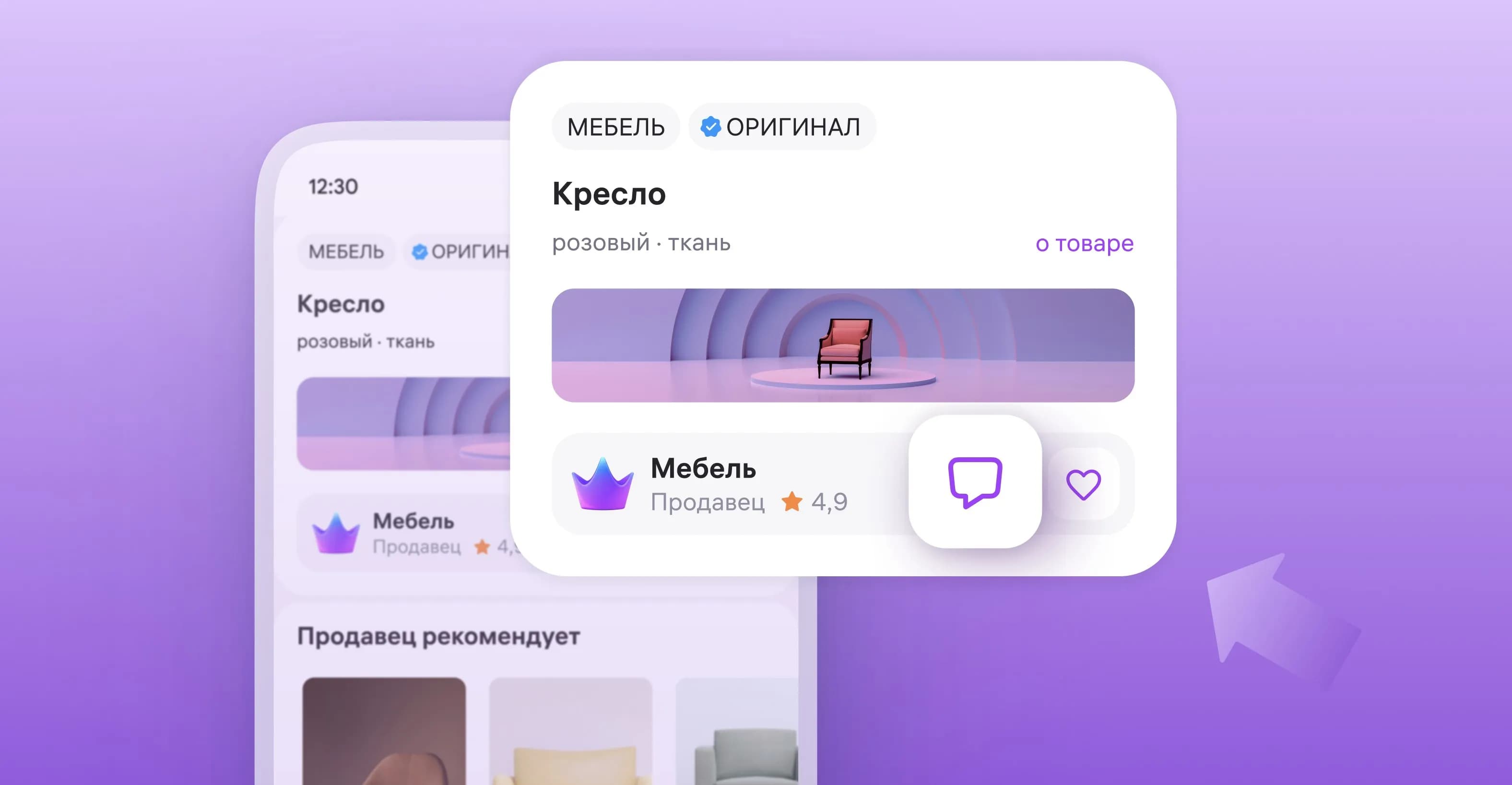 Wildberries объявил о тестировании функции «чат до покупки» для продавцов. 1