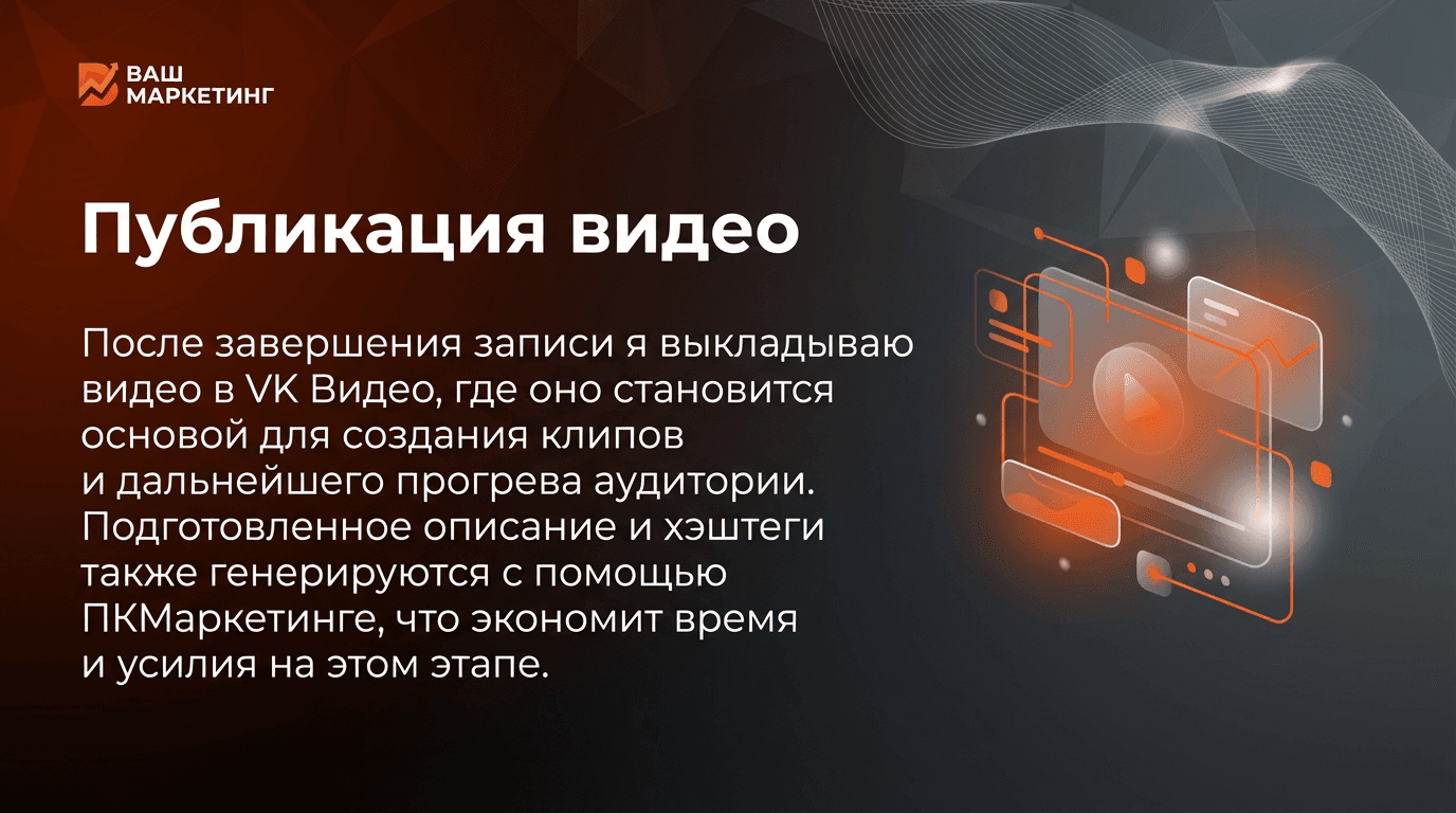 Как сделать простую воронку продаж? 7