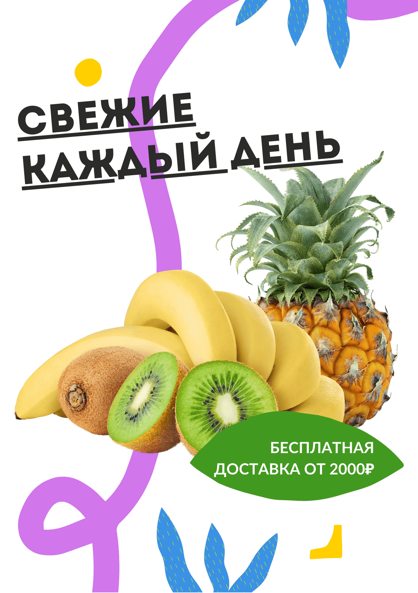 Как мы пересобрали «Одну бабочку» в «Лавку вкусов», подняли подписчиков без таргета и запустили сарафанное радио 3