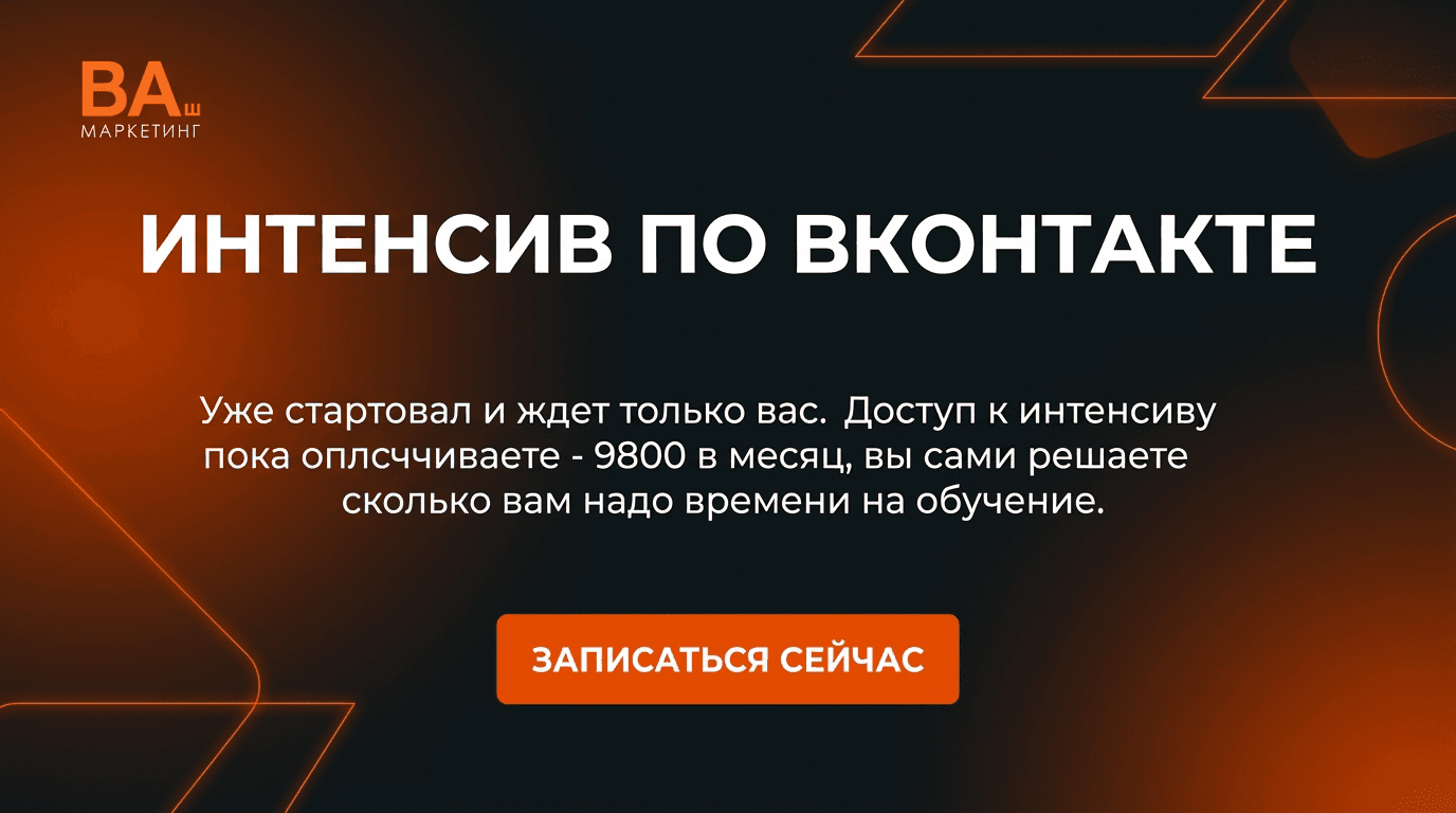 Как сделать простую воронку продаж? 14