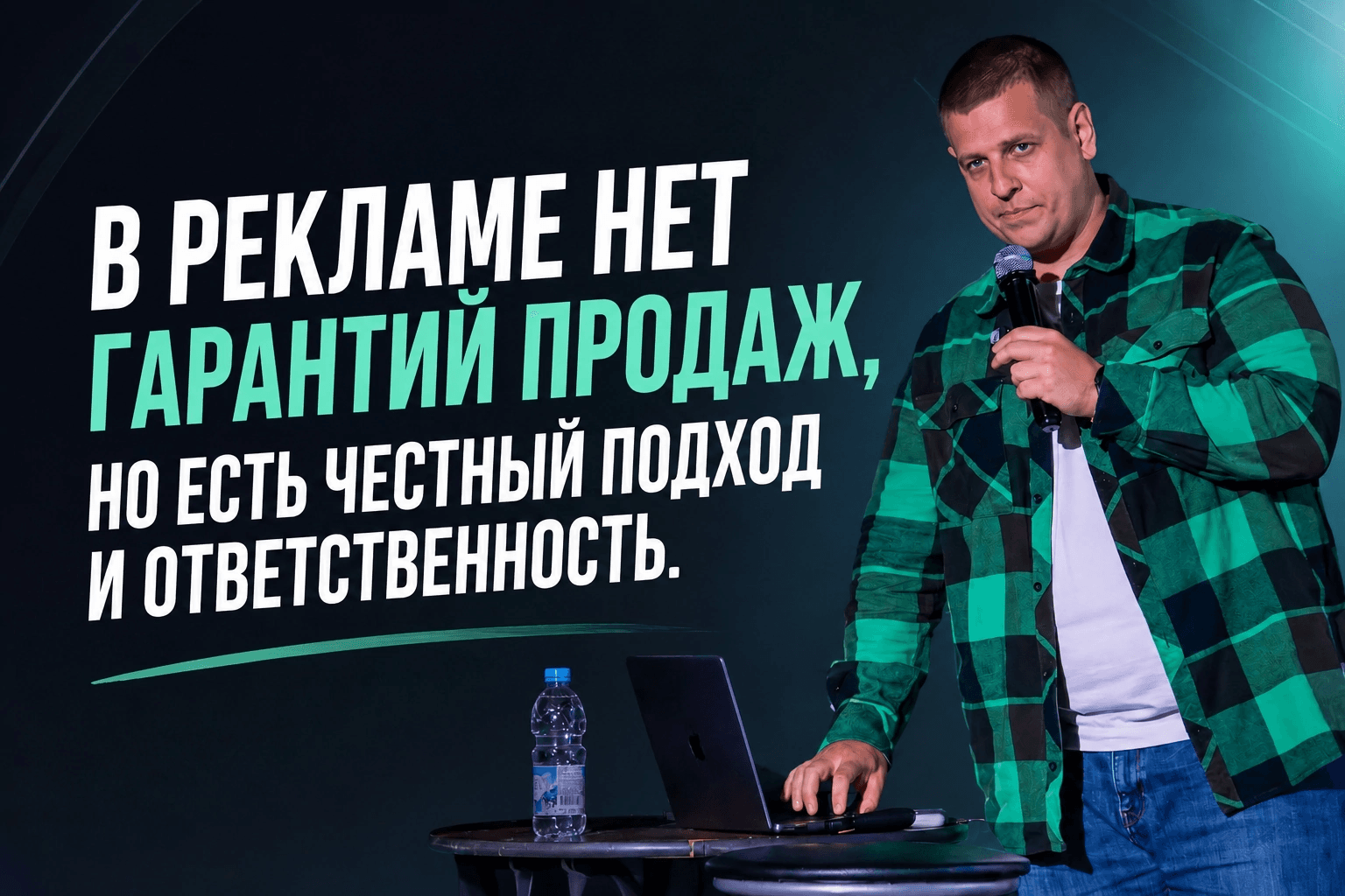 «А вы даёте гарантии?» — один из самых частых вопросов. 1