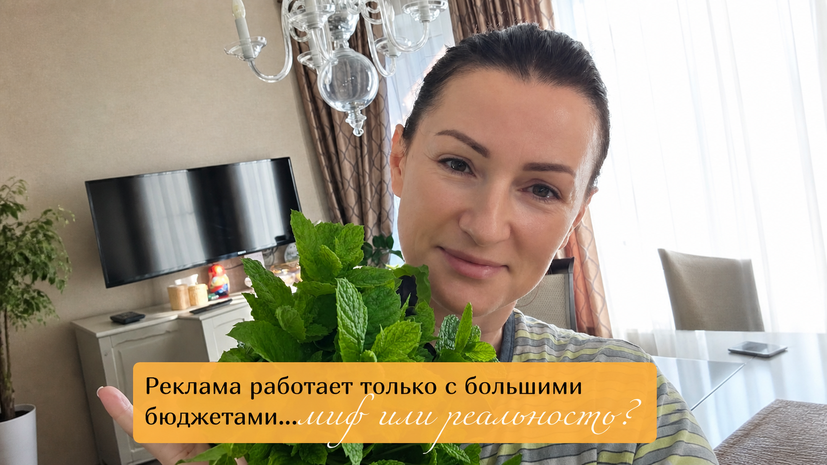Реклама работает только с большими бюджетами - миф или реальность?