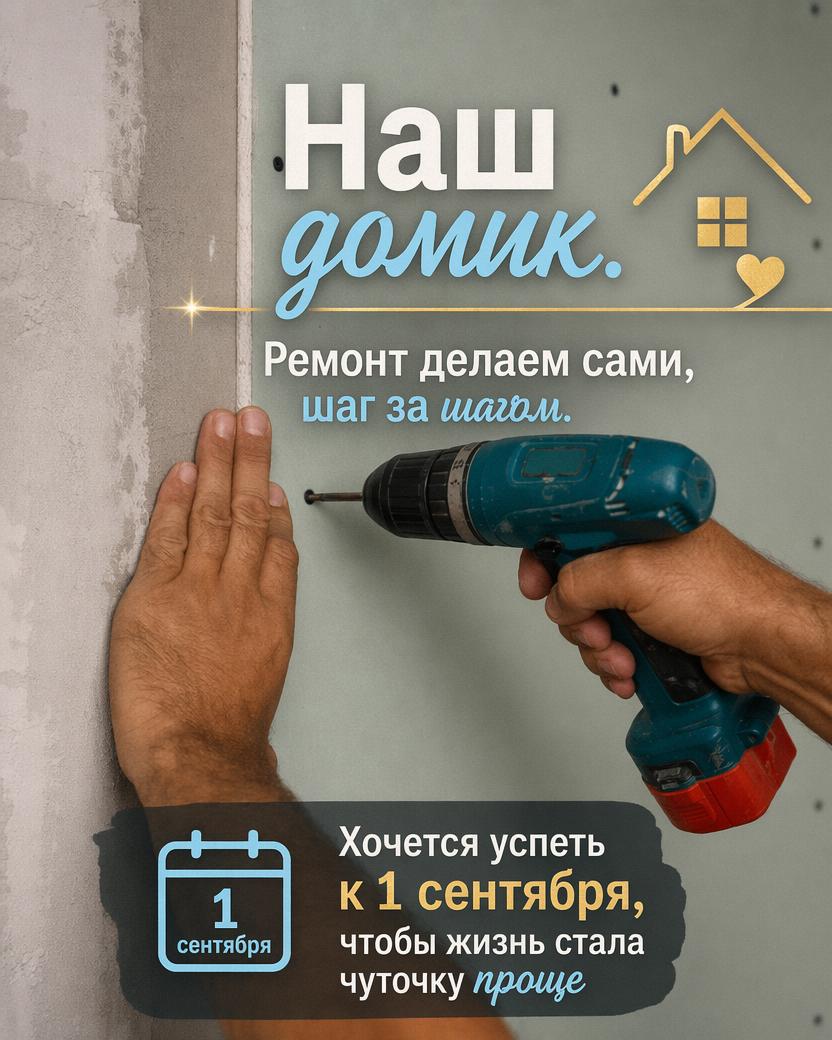 Привет, меня зовут Юля. 3