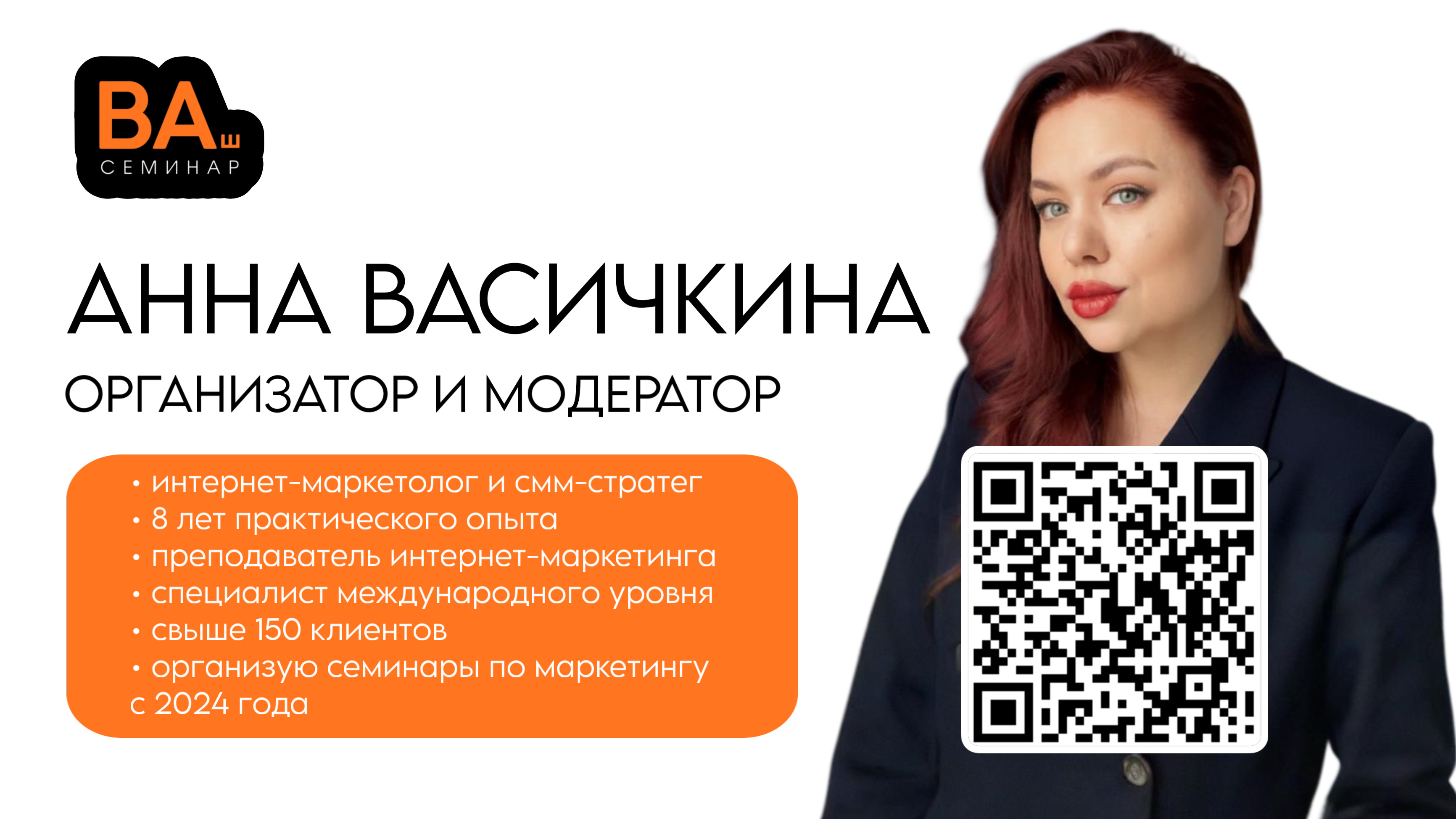 Как максимум выжать трафика с офлайн мероприятия?