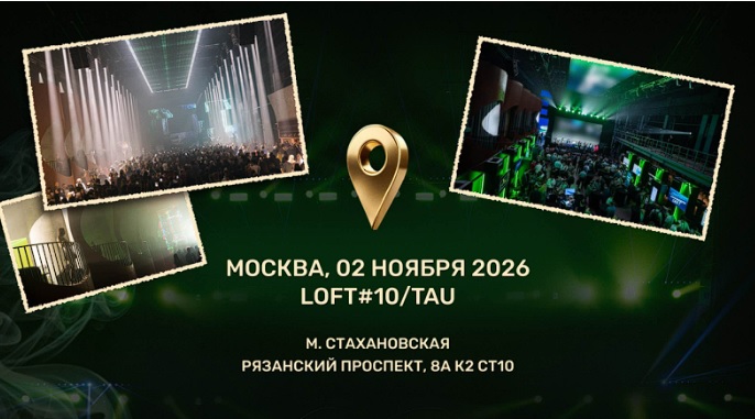5 ответов о «Большом Нарижнике» – для тех, кто впервые слышит о событии